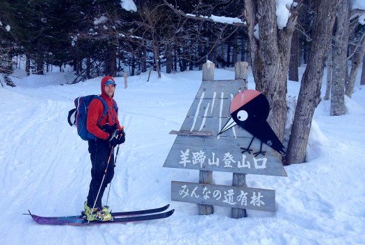 The sign says, "Mt. Yotei summit this way", can't you read Japanese?