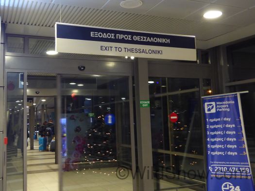 You've been on passenger jets and layovers for 24 hours straight, then you finally see the sign. You're in Greece! You've been on passenger jets and layovers for 24 hours straight, then you finally see the sign. You're in Greece!